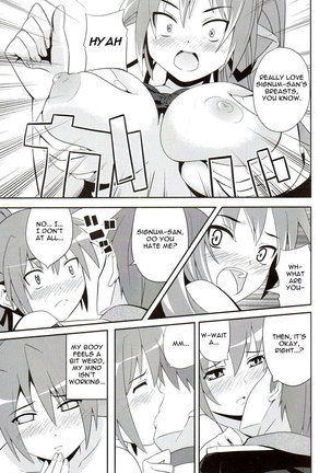 Shigu nee-san jiken desu Page #6