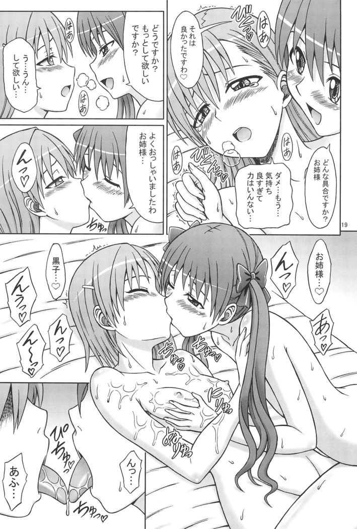 KuroMiko