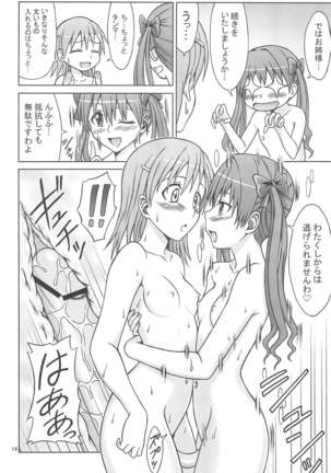 KuroMiko Page #14