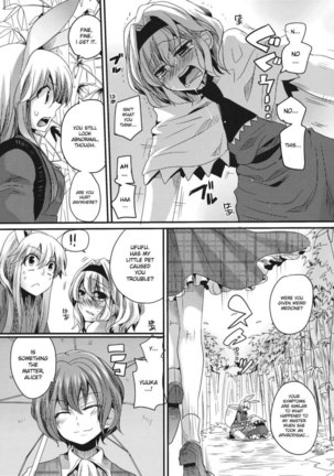 Yuuka ga do-S de Alice ga M de - Page 12