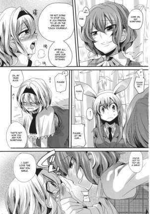Yuuka ga do-S de Alice ga M de - Page 14