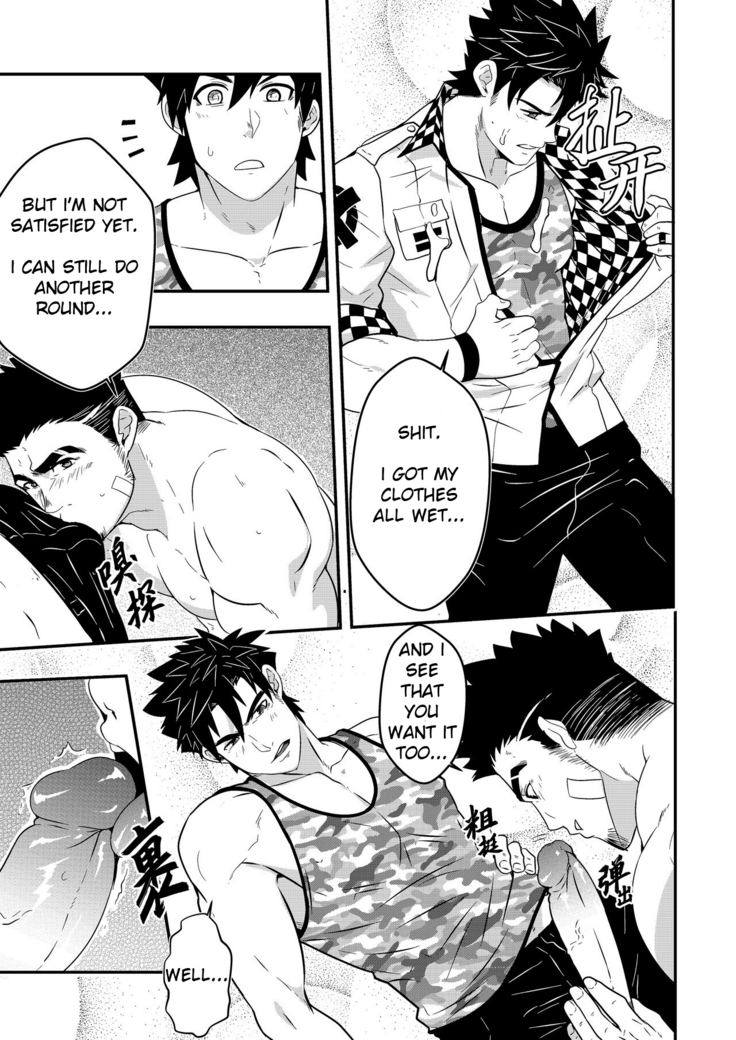 [Mazjojo] Hey! Mr. Taxi! (Decensored) English