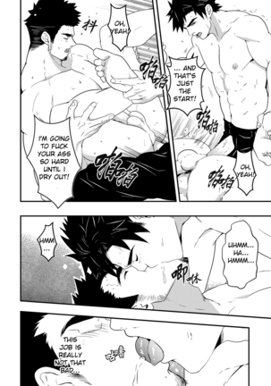 [Mazjojo] Hey! Mr. Taxi! (Decensored) English Page #21