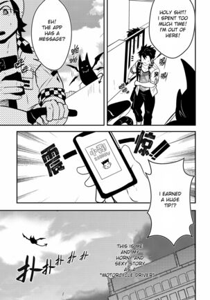 [Mazjojo] Hey! Mr. Taxi! (Decensored) English Page #32