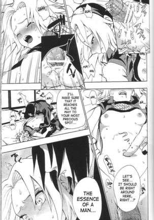 Kuroageha - Page 16