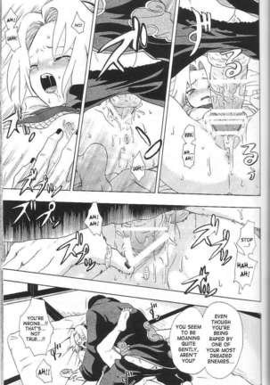 Kuroageha - Page 13