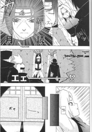 Kuroageha Page #4