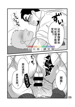 Image 8699327