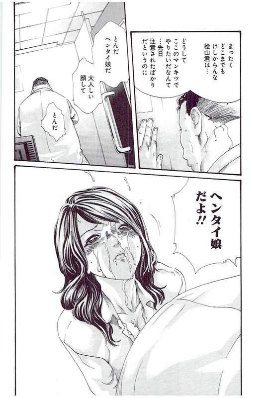 Mankitsu 5