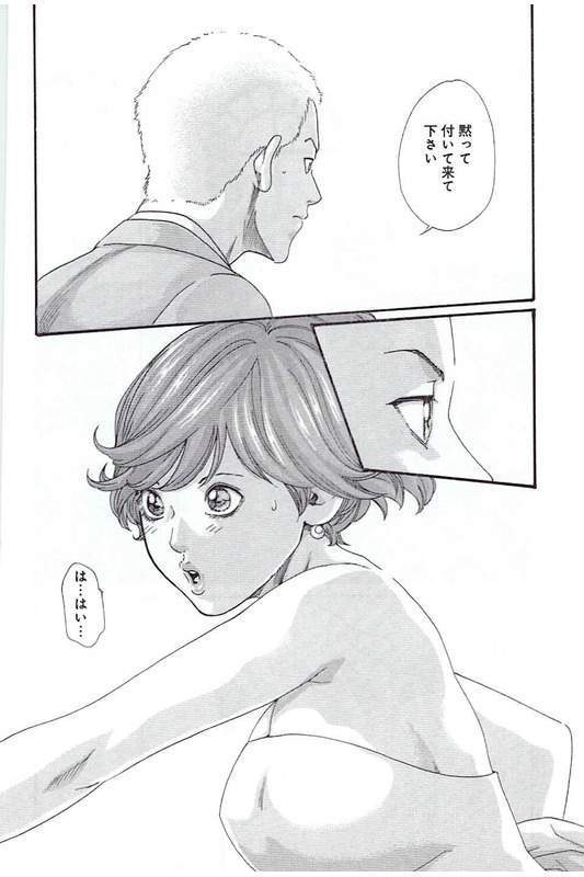 Mankitsu 5