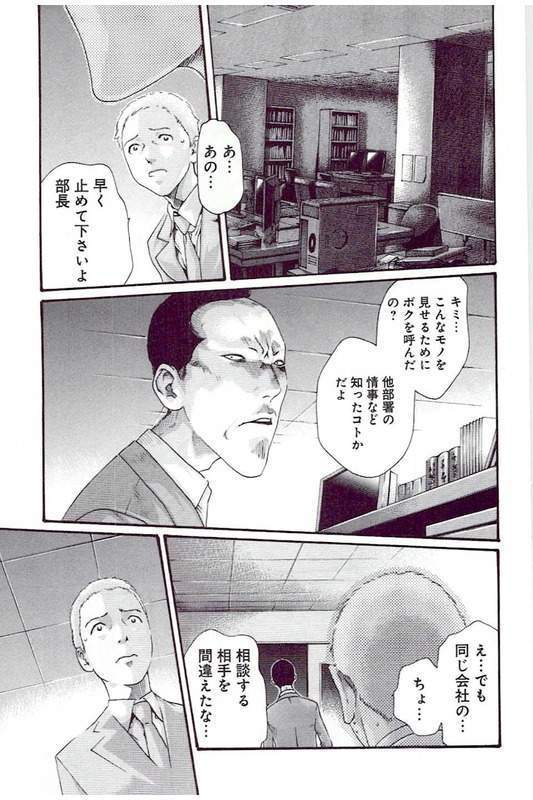 Mankitsu 5
