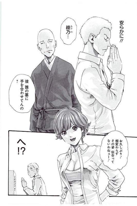 Mankitsu 5