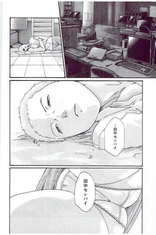 Mankitsu 5