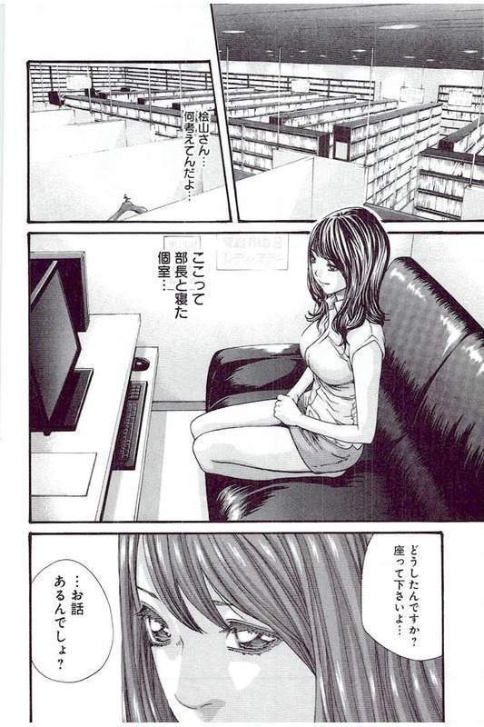 Mankitsu 5