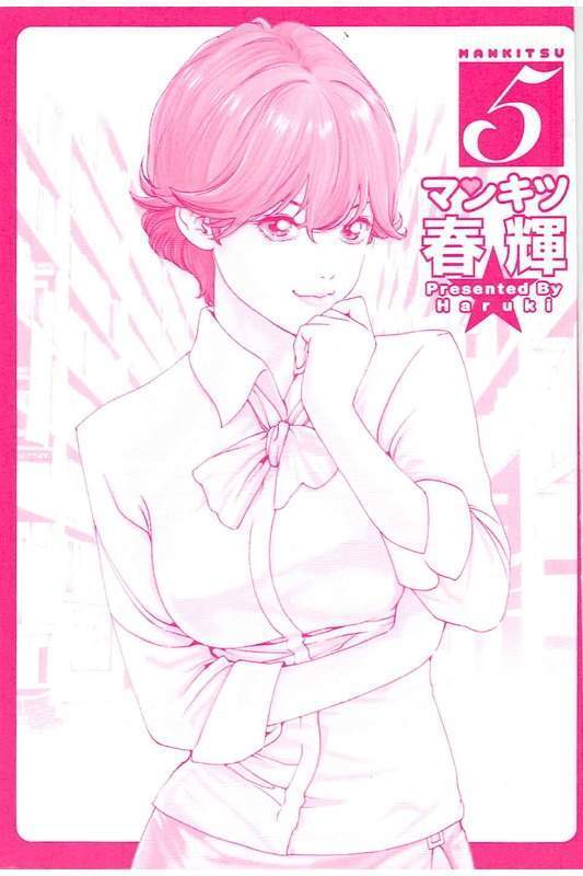 Mankitsu 5