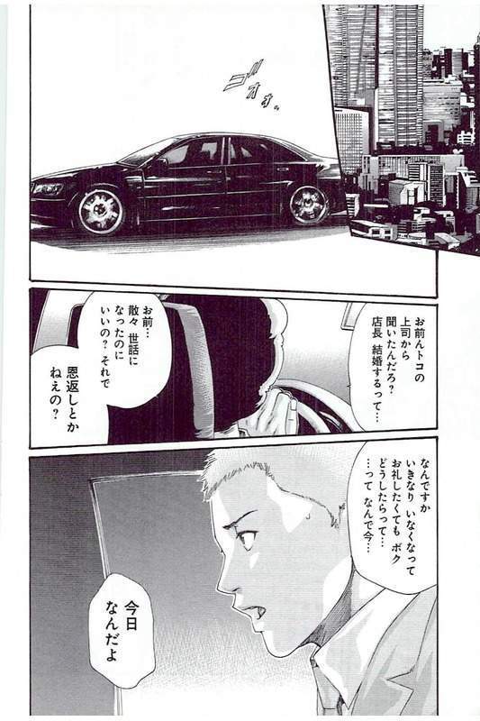 Mankitsu 5