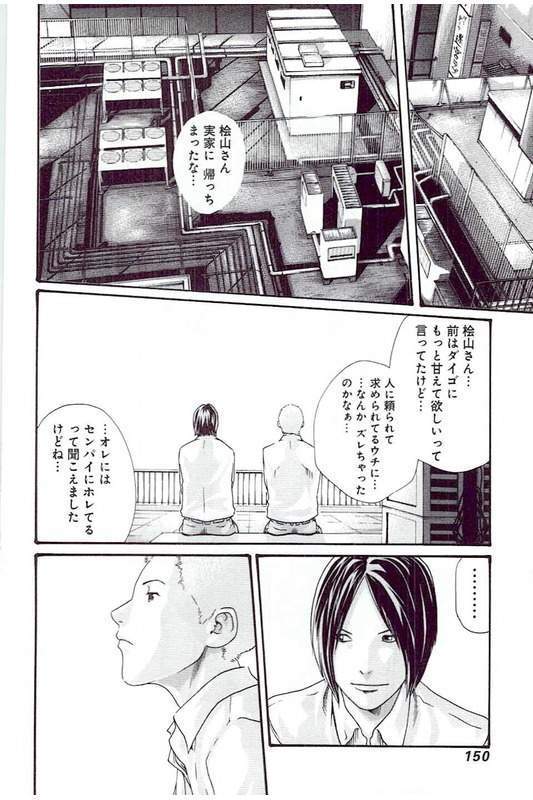 Mankitsu 5