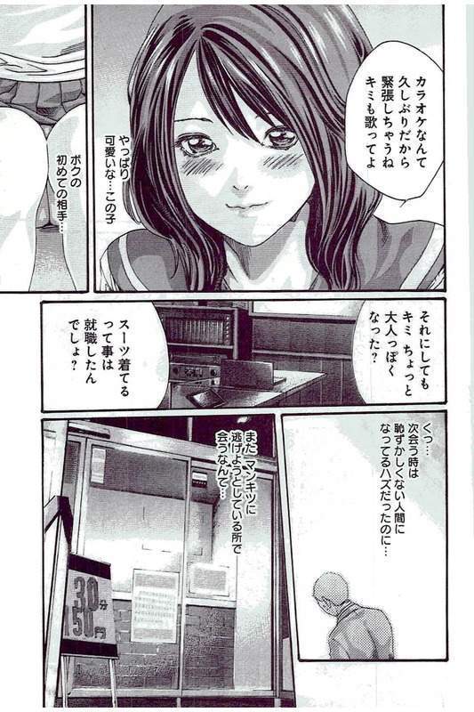 Mankitsu 5