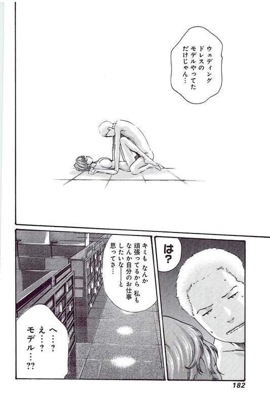 Mankitsu 5