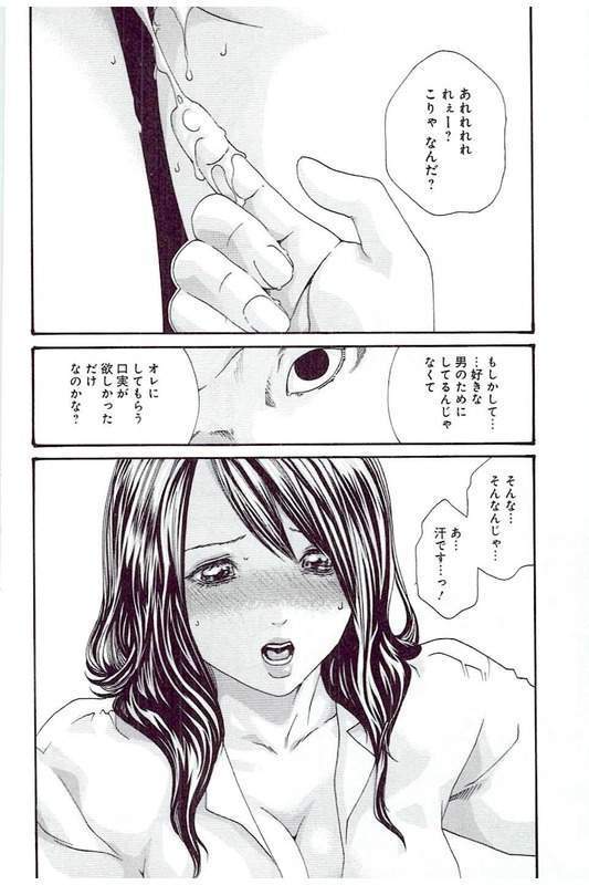 Mankitsu 5