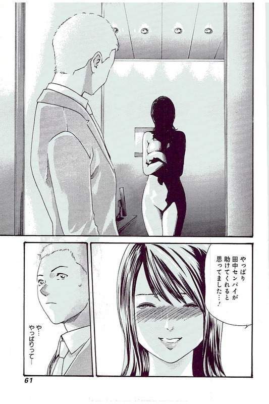 Mankitsu 5