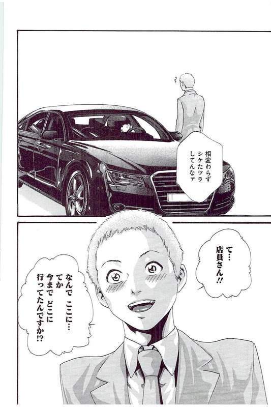 Mankitsu 5