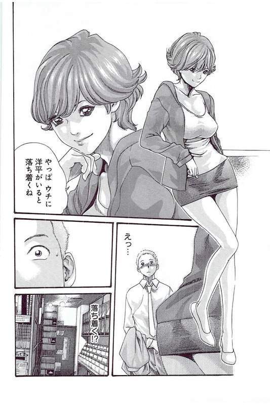 Mankitsu 5