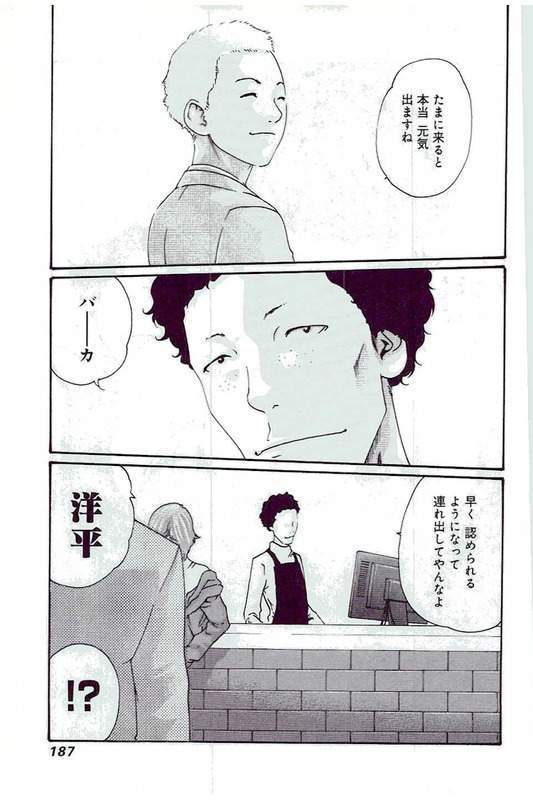 Mankitsu 5