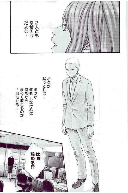 Mankitsu 5