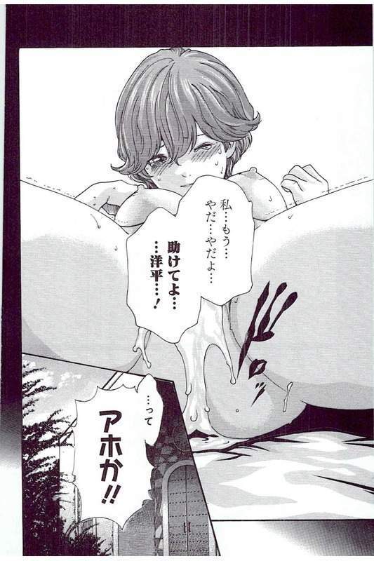Mankitsu 5