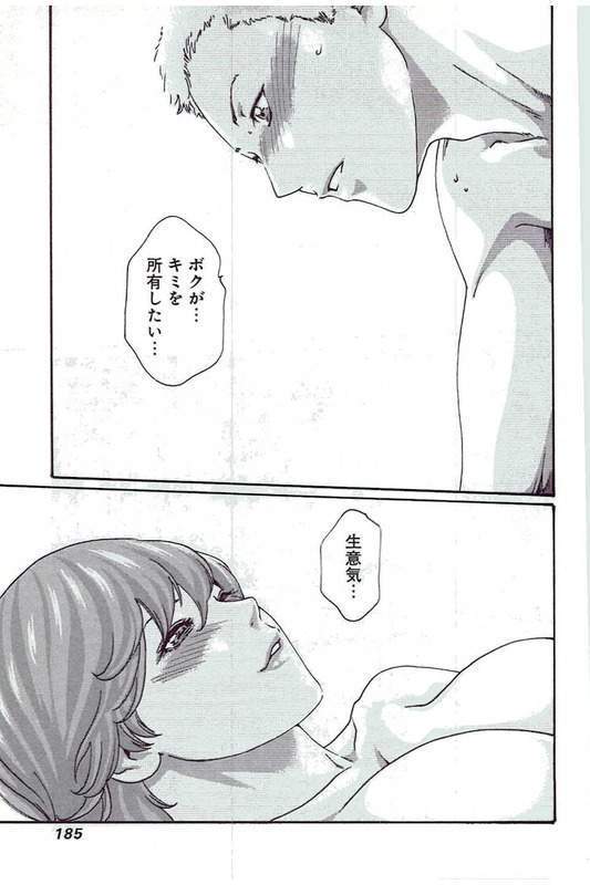 Mankitsu 5