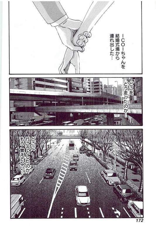 Mankitsu 5