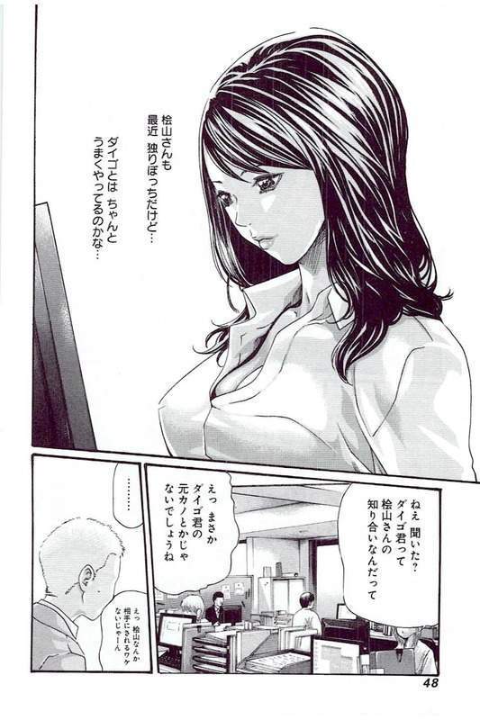 Mankitsu 5