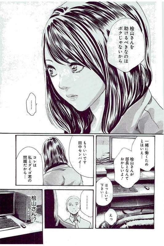 Mankitsu 5