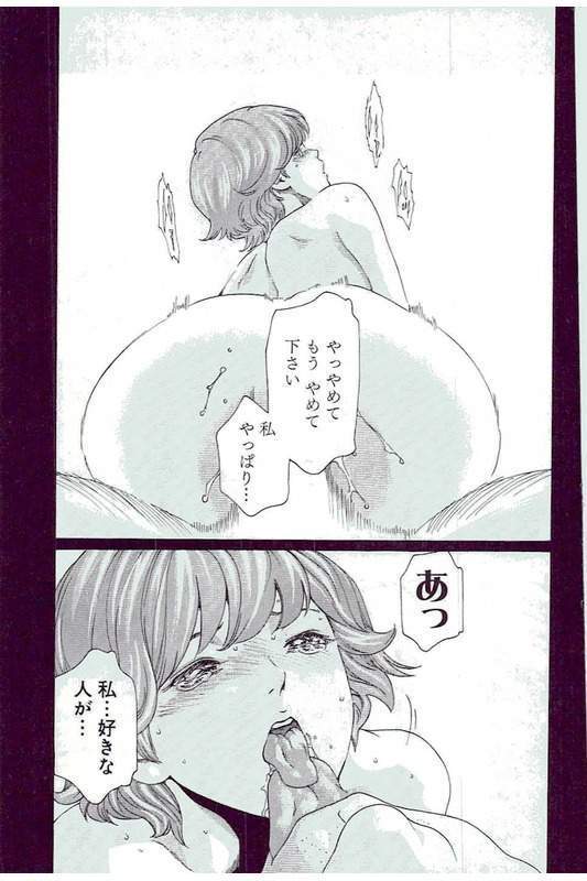 Mankitsu 5