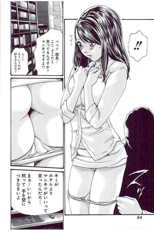 Mankitsu 5