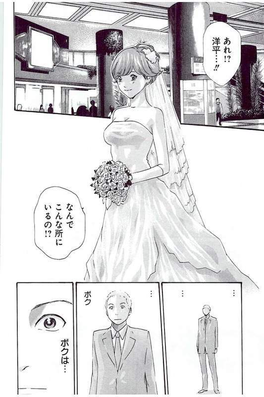 Mankitsu 5