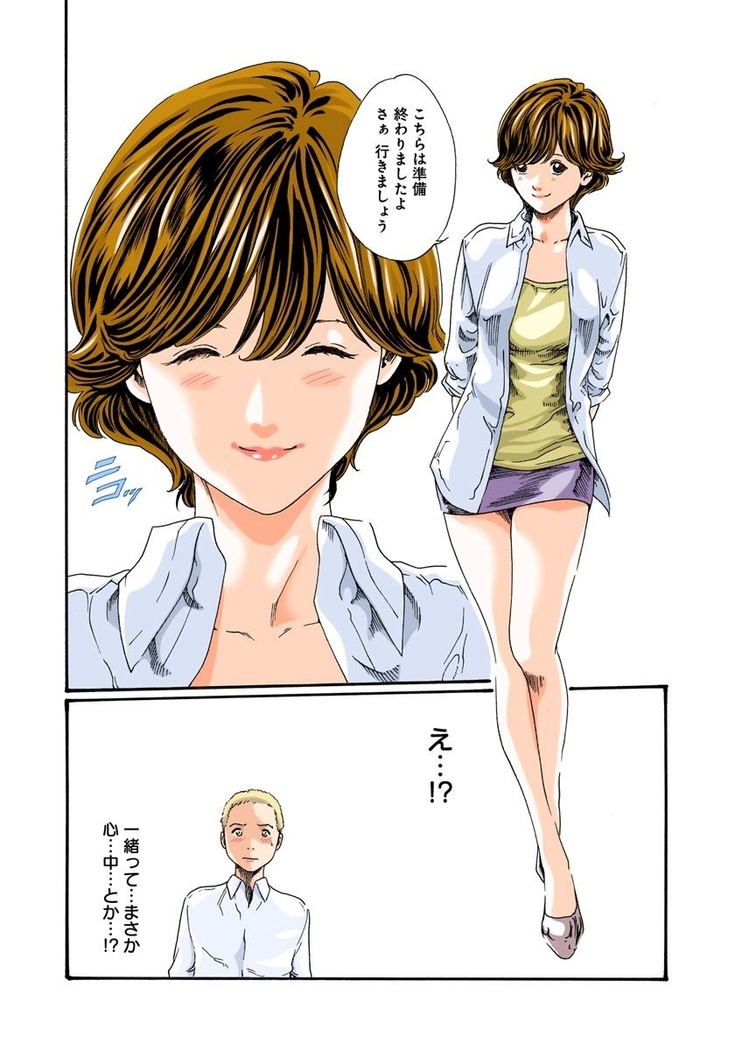 Mankitsu 5