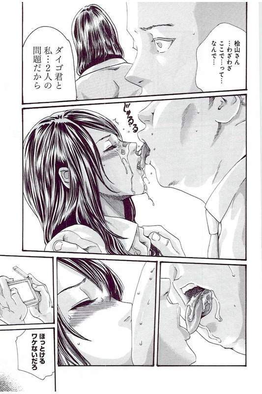 Mankitsu 5