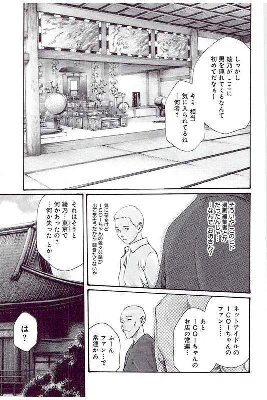 Mankitsu 5