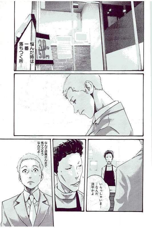 Mankitsu 5
