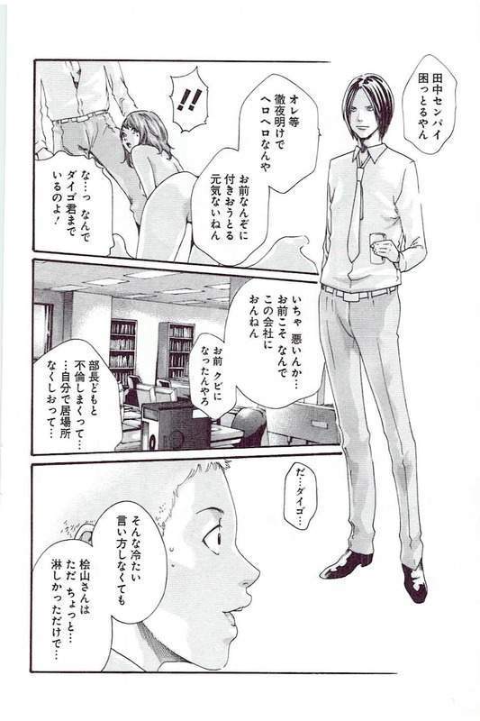 Mankitsu 5