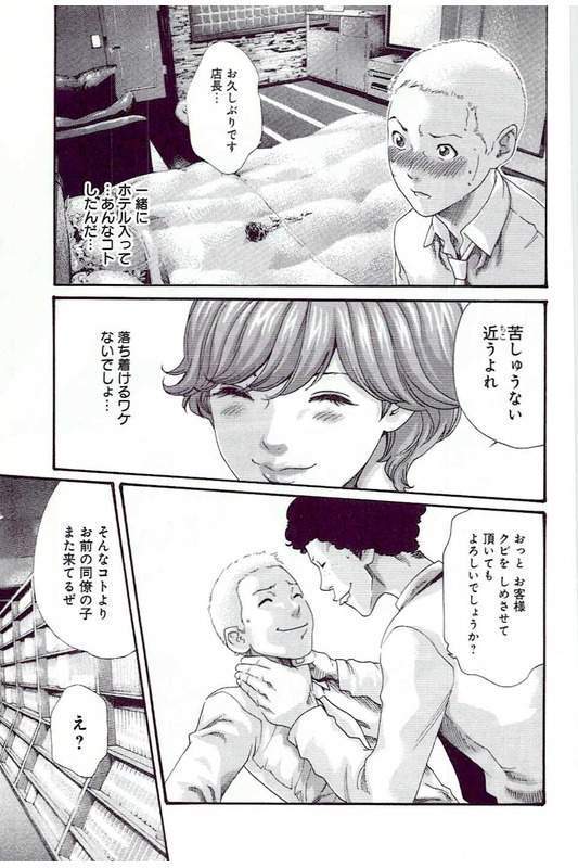 Mankitsu 5