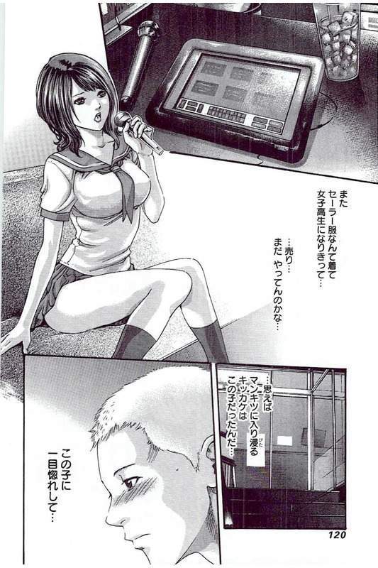 Mankitsu 5