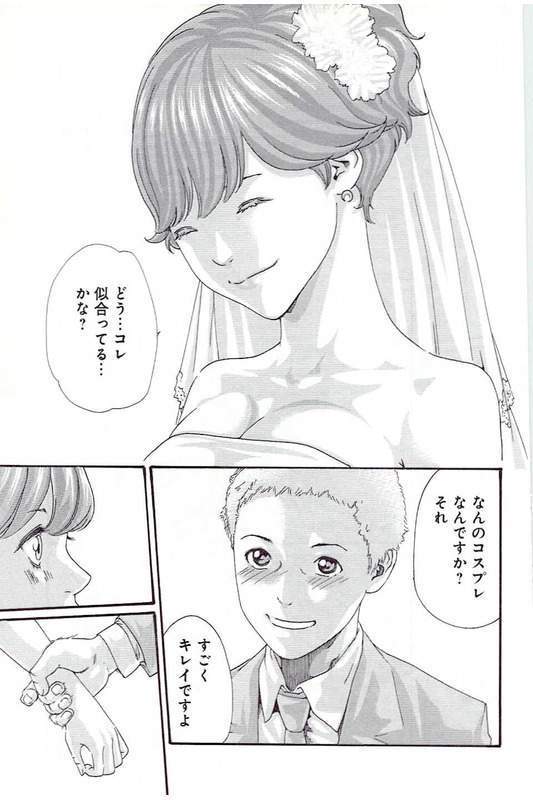 Mankitsu 5