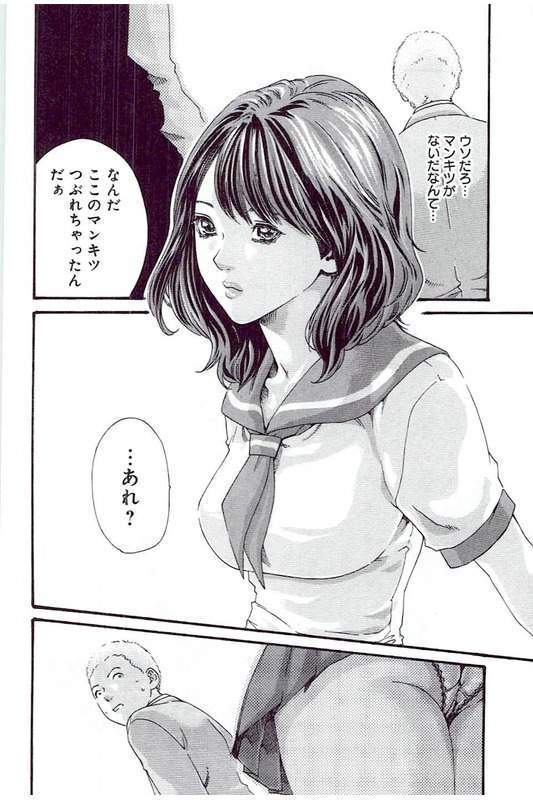 Mankitsu 5