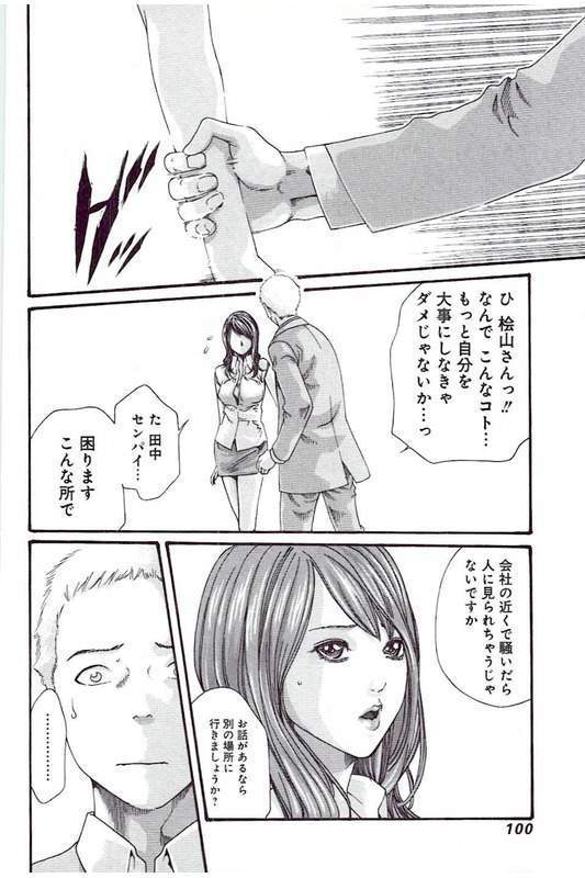 Mankitsu 5