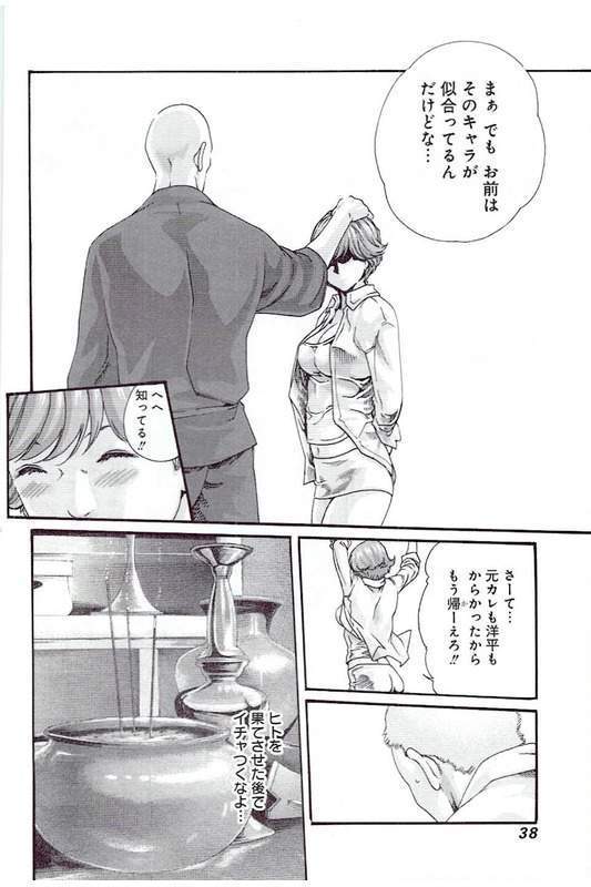 Mankitsu 5