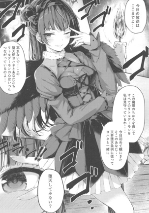 Image 8155131