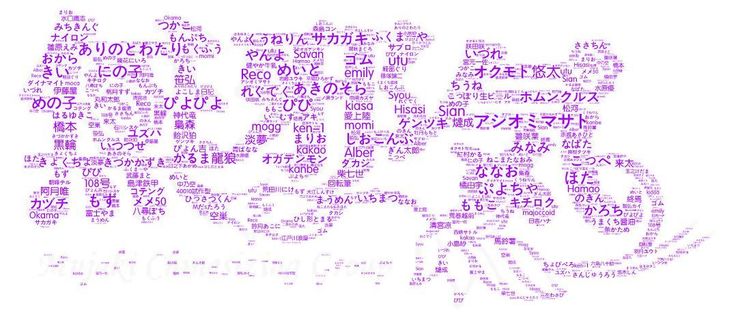 イジラレ～復讐催眠～1-8话+アタシに課金してみない？